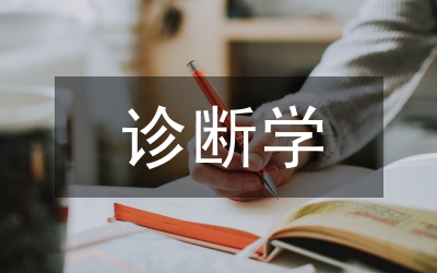 分子診斷學(xué)優(yōu)勢如何發(fā)揮