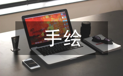 景觀設計手繪表現(xiàn)
