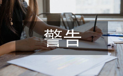 國外債務(wù)危機的成因與警告
