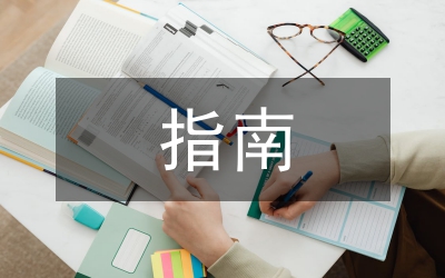 “三個(gè)代表”是建黨治國(guó)的指南