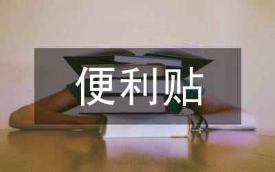 連鎖便利超市/商店/商亭策劃工作之一、二