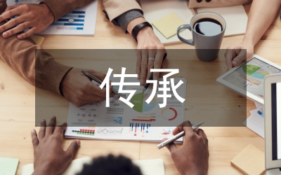 青少年傳承非遺現(xiàn)代化媒體表達研究