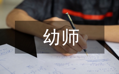 幼師花鼓燈舞蹈教學(xué)的創(chuàng)新
