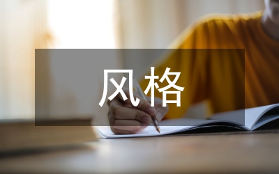 歐式風格景觀設(shè)計特點