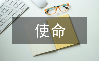 鄧小平政治理論使命分析論文
