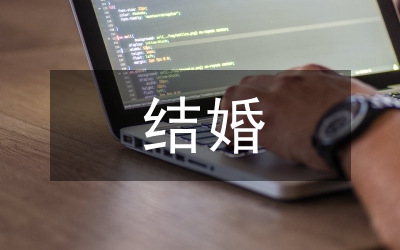 日本皇室的結(jié)婚彩禮