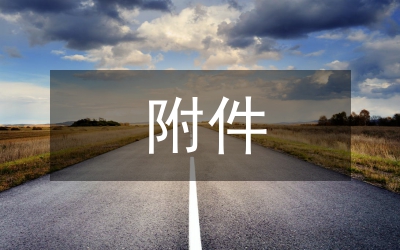剖析電力變壓器附件檢修論文
