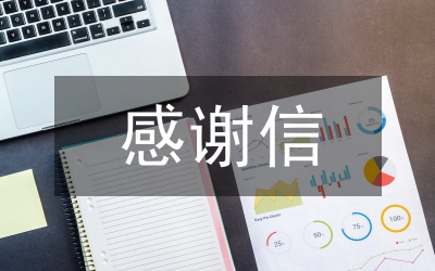 畢業(yè)班家長(zhǎng)感謝老師的話(huà)