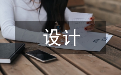 ui設(shè)計