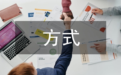 廣播電視信號傳輸方式與技術(shù)應(yīng)用