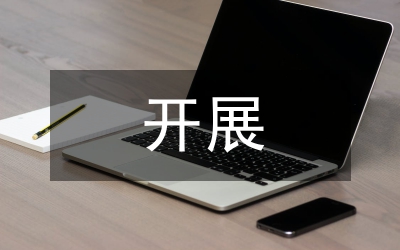 傳統(tǒng)節(jié)日開展幼兒道德教育的實(shí)踐