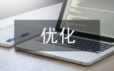 5G移動通信技術及其優(yōu)化