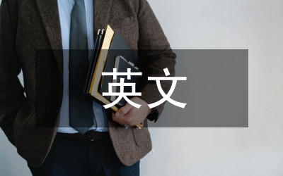 中外醫(yī)學(xué)期刊英文摘要詞塊對比分析