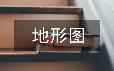 特殊地形測(cè)繪技術(shù)探究