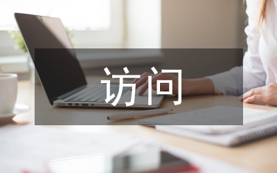 VPN和路由的多通路網(wǎng)絡(luò)安全訪問(wèn)擴(kuò)展應(yīng)用