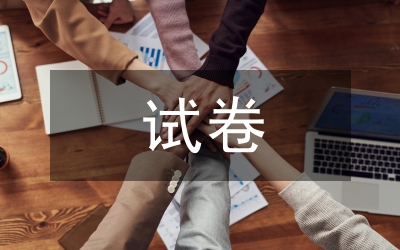 初中歷史試卷評(píng)改策略探討