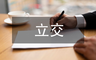柏立交難點(diǎn)工程施工技術(shù)探討