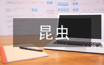 小議昆蟲體內(nèi)共生菌在適應(yīng)寄主植物過程中的作用