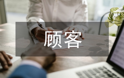 怎樣給顧客發(fā)短信