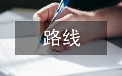 論送電路線管理模式