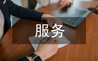 鐵路客運(yùn)服務(wù)的重要性