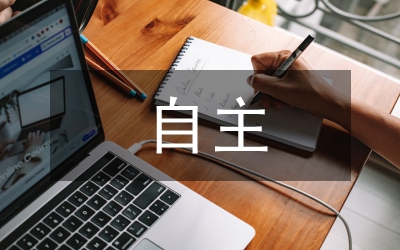 自主品牌汽車(chē)的市場(chǎng)營(yíng)銷(xiāo)策略