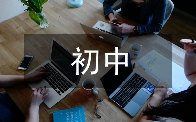 初中體育骨干教師培訓質(zhì)量保障體系