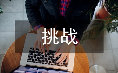 “新農(nóng)人”返鄉(xiāng)，迎接新挑戰(zhàn)-華北平原未來十年農(nóng)村農(nóng)業(yè)發(fā)展的“破局”之計