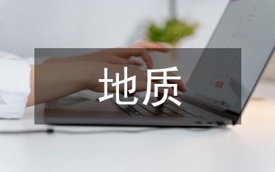 地質測繪工程