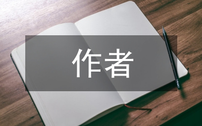 陌上桑作者