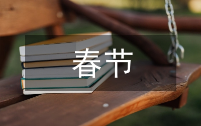 二○○七年春節(jié)拜年講話
