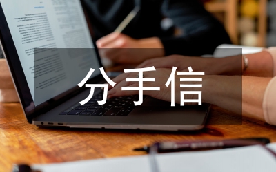 手信文化營銷策略研究
