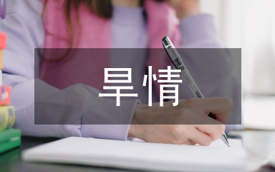 旱情演變及對(duì)農(nóng)業(yè)影響