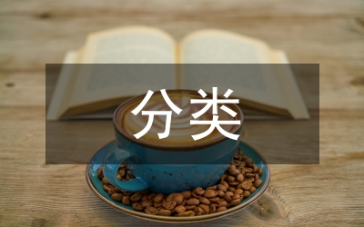 文本分類結(jié)合人工智能信息獲取論文