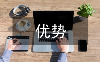 PLC移動(dòng)機(jī)器人運(yùn)動(dòng)控制優(yōu)勢(shì)論文