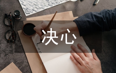 紅網(wǎng)：對腐敗分子決不姑息表明反腐決心