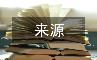 二氧化碳排放來源
