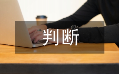 判斷股票漲跌策略論文