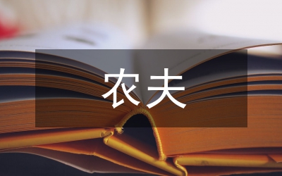 農(nóng)夫山泉茶飲產(chǎn)品營(yíng)銷(xiāo)策略