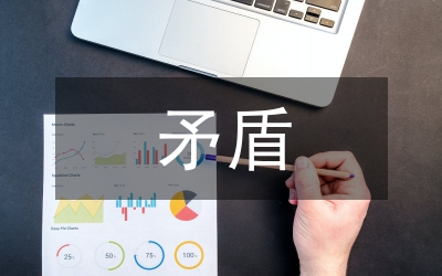 民意與司法公正矛盾與平衡