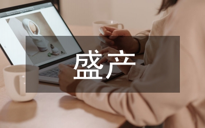 臍橙盛產(chǎn)培育技術(shù)分析論文