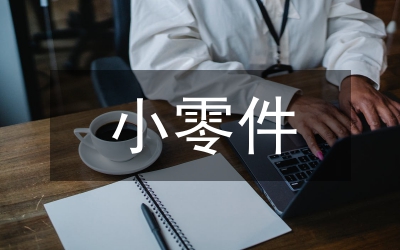 整體葉輪類零件數(shù)控加工研究