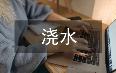 多肉澆水