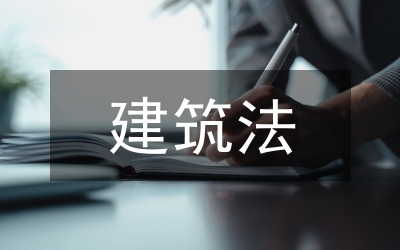 建筑電氣工程智能化技術(shù)實(shí)踐