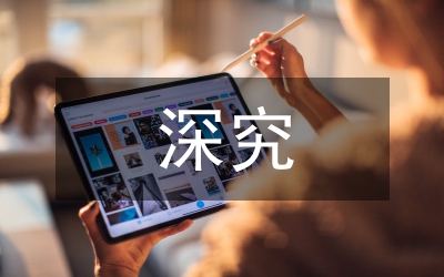 深究刑事訴訟證明責(zé)任
