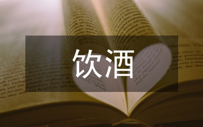 飲酒陶淵明