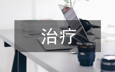 傷寒論中嘔吐治療研究論文