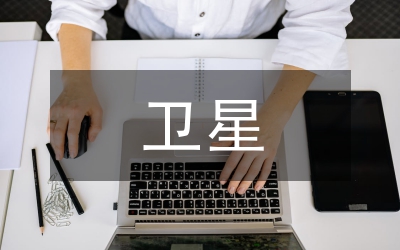 影響衛(wèi)星上行地球站選址的因素