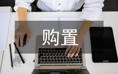 農(nóng)業(yè)機(jī)械購置補(bǔ)貼實(shí)施方案
