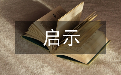 外國政黨黨建的啟示